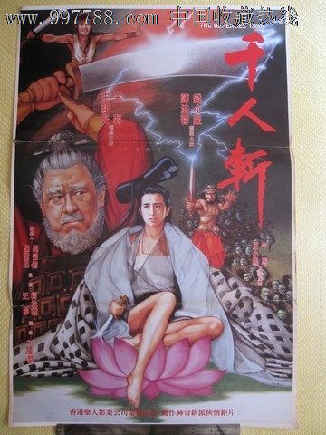 制作仿真土地使用证证